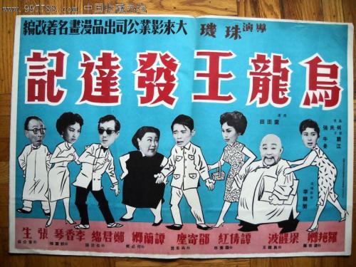 一比一仿日本同朋大學文凭
