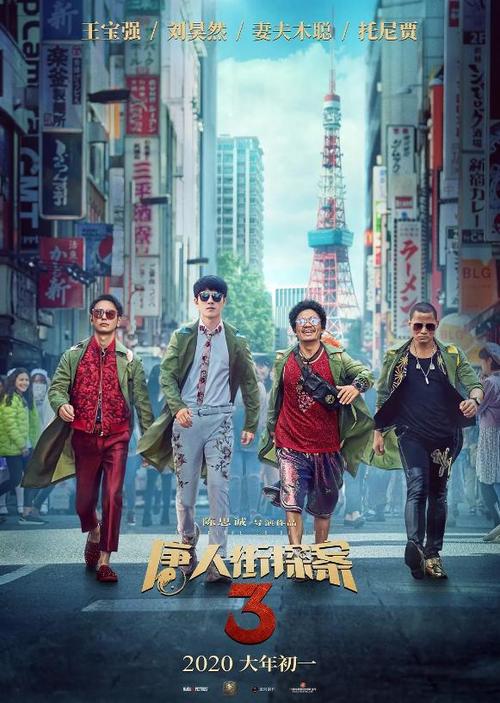 英国护照怎么买假的